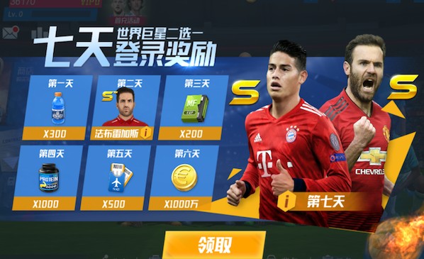 萨拉：入选巴西队是梦想成真，但我不会就此止步而是更有动力