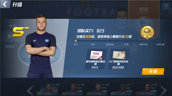 世体：福特结束在巴萨第一阶段的康复过程，他将回到埃尔切备战