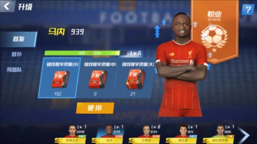 阿斯：皇马续约18岁天才射手巴洛索，新合同四年违约金8000万欧