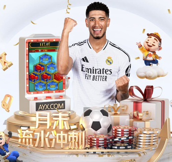 阿尔特塔英超场均积分：23